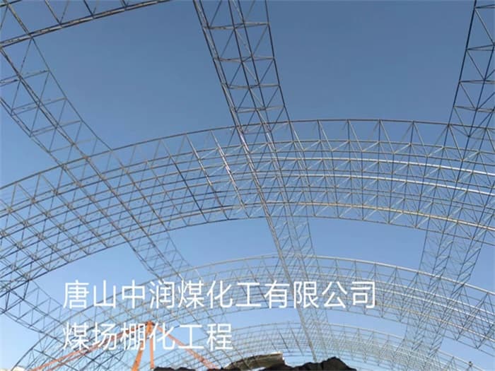 东城螺栓球网架定制